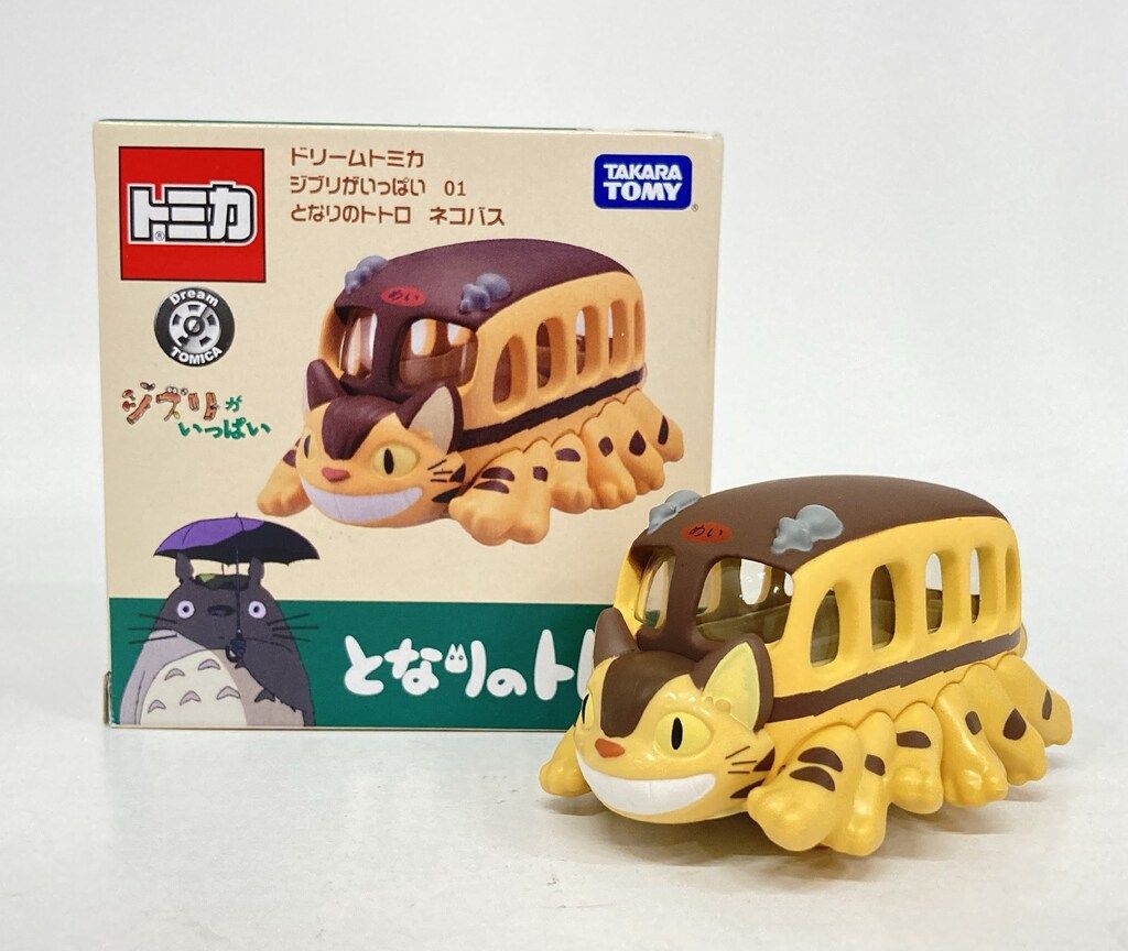 ドリーム トミカ ジブリ がいっぱい フルセット ネコバス トトロ 他 タカラトミー ドリームトミカ ジブリがいっぱい となりのトトロ