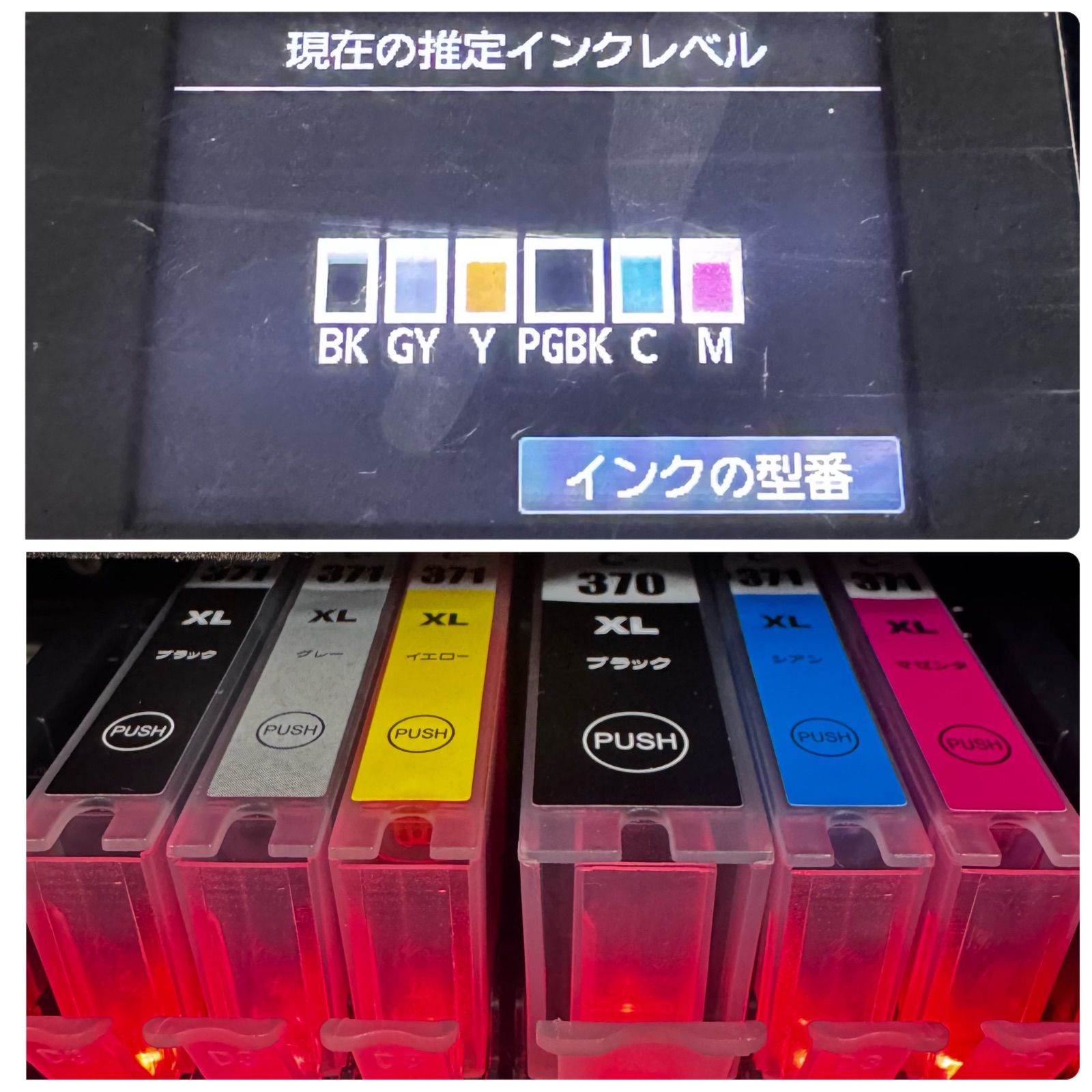 動作確認済】Canon PIXUS MG7730 黒 - メルカリ