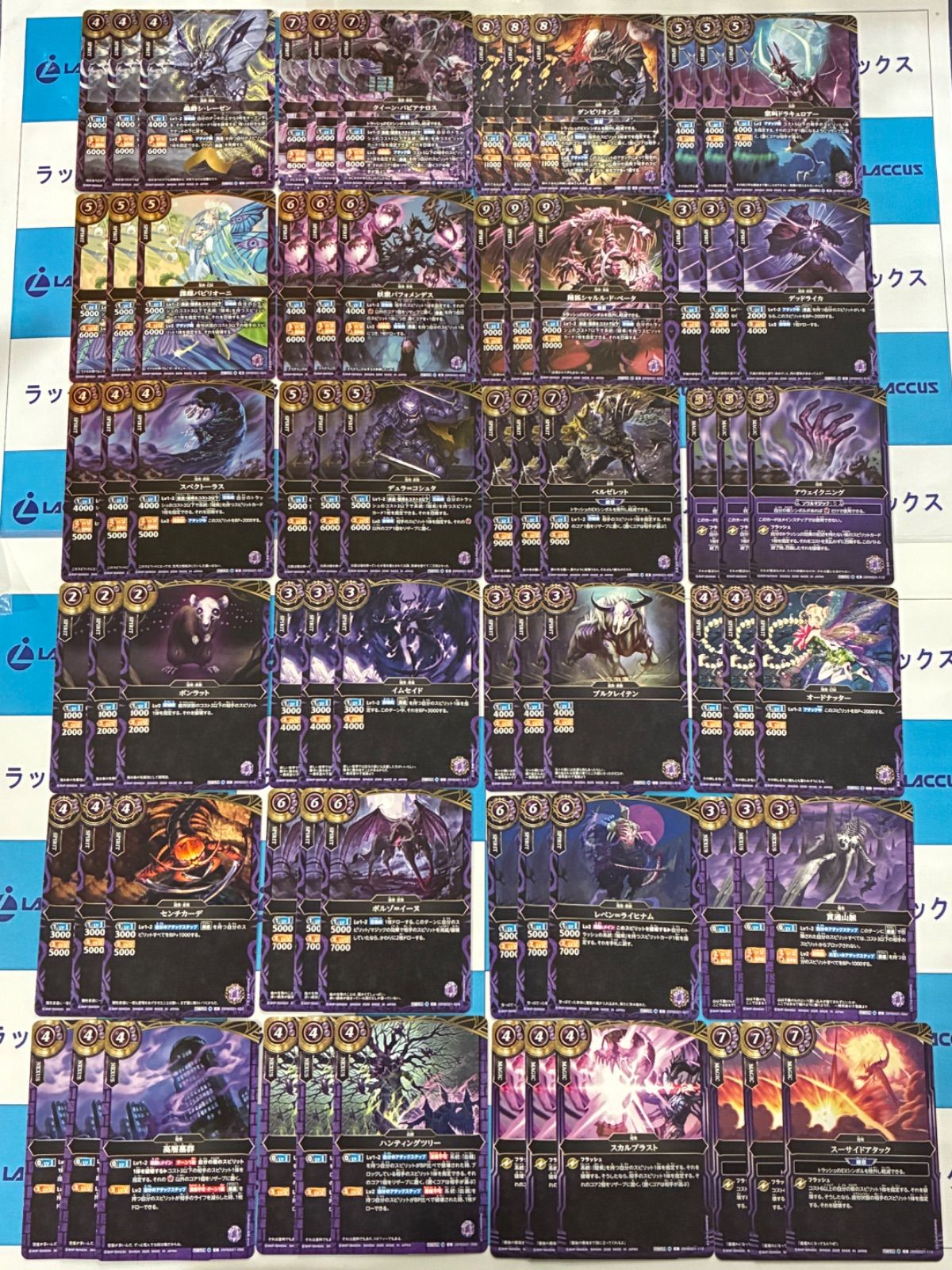 バトスピ 創世の鼓動 紫/暗紫/操霊 X以下3コン 紫 X以下 3コン 創世の鼓動 バトスピ 暗紫 操霊 - メルカリ