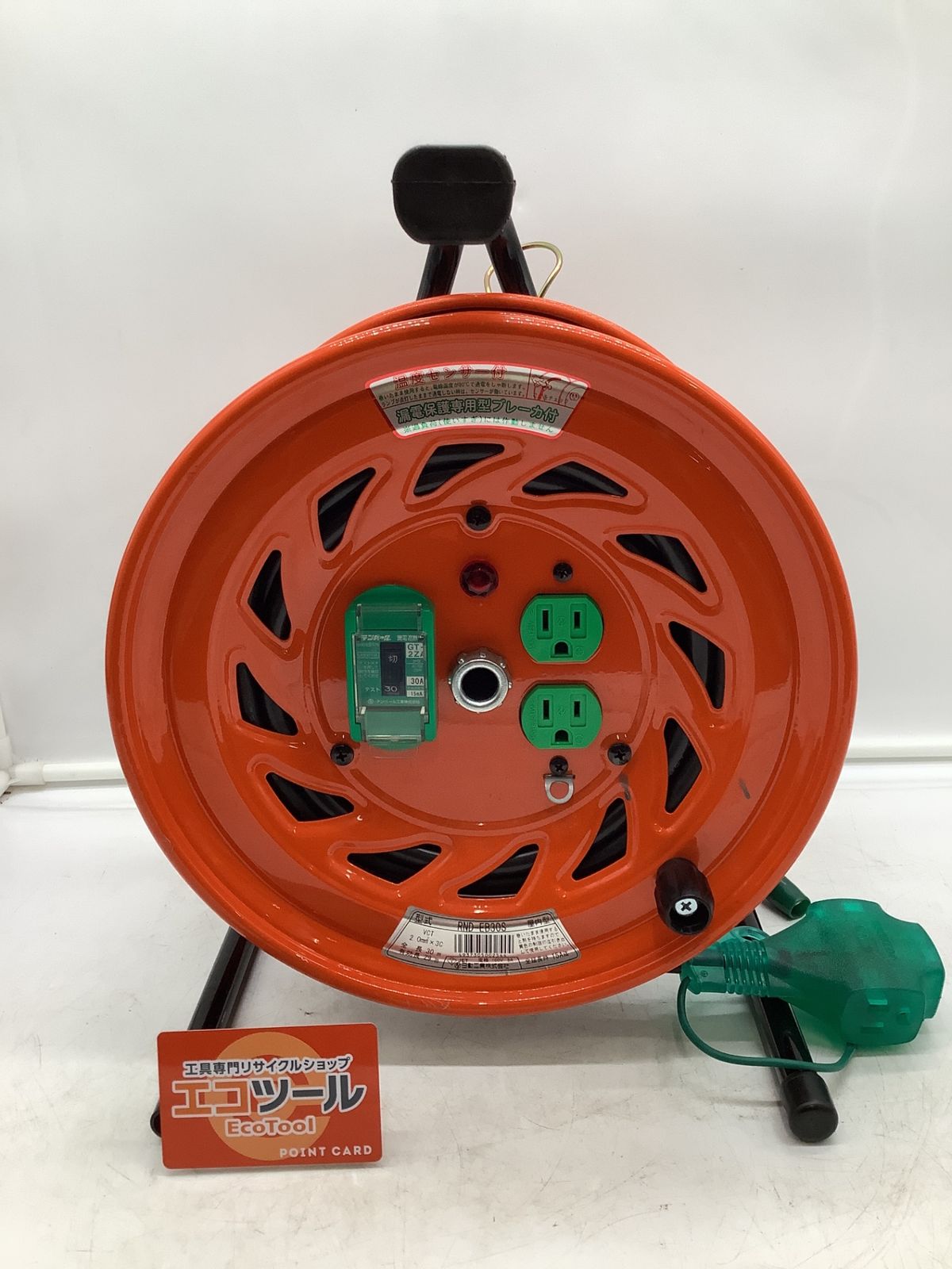 【未使用に近い】日動工業 RND-EB30S ☆日動 電工ドラム びっくリール 100V アース漏電遮断器付 30m RNDEB30S [IT_FLO9C][岡イ][M04]