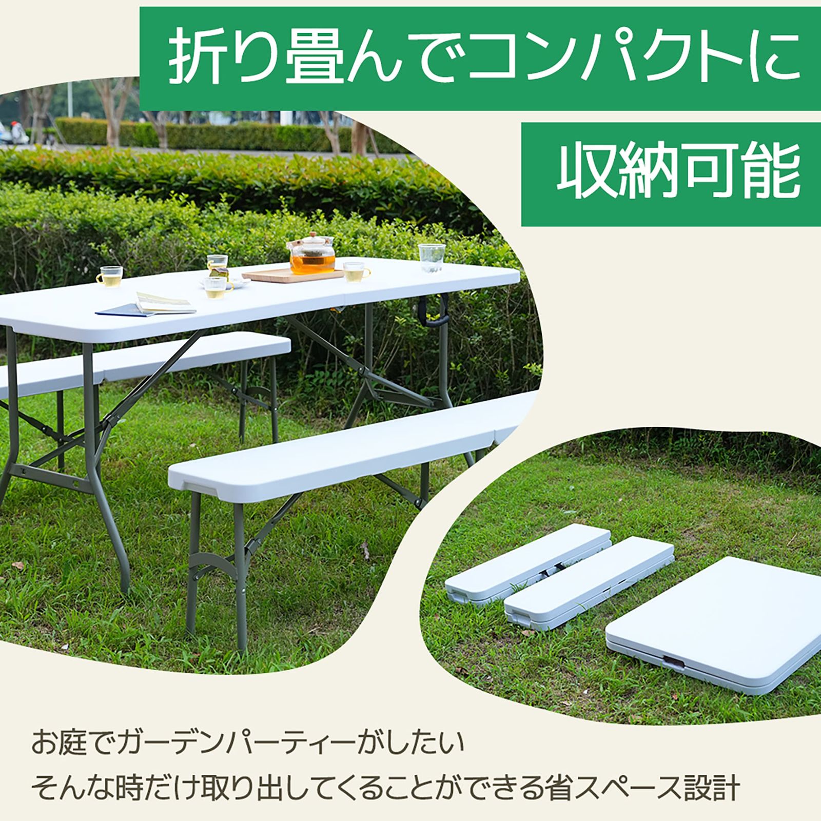 幅約183cm】ワークテーブル ガーデンテーブル セット 3点セット