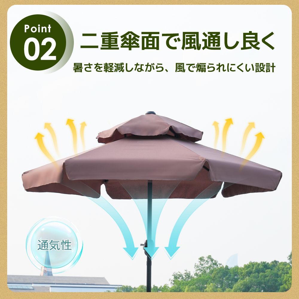 ブラウン・荷葉辺デザイン・直径220cm ・ベース付き】パラソル＋ベース