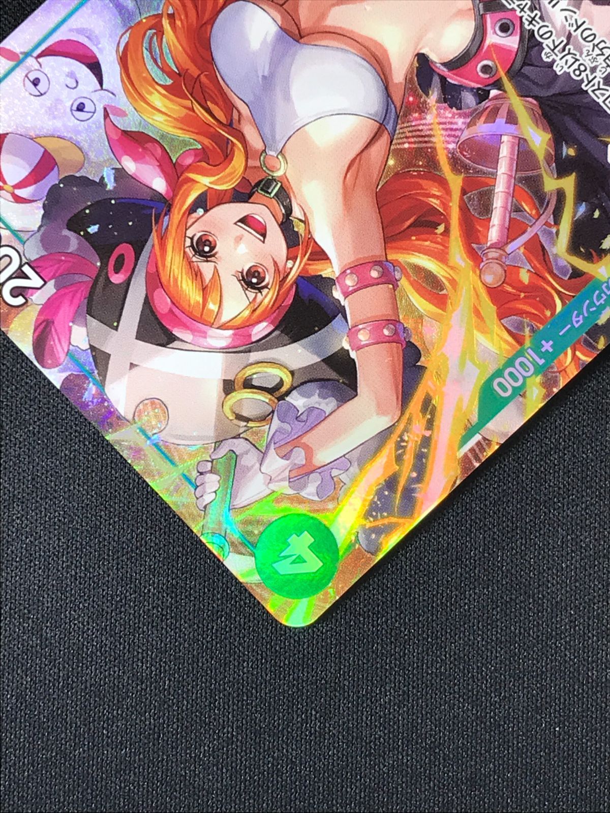 ワンピース カードゲーム ワンピ ナミ［パラレル］（Hashimoto Q） SR
