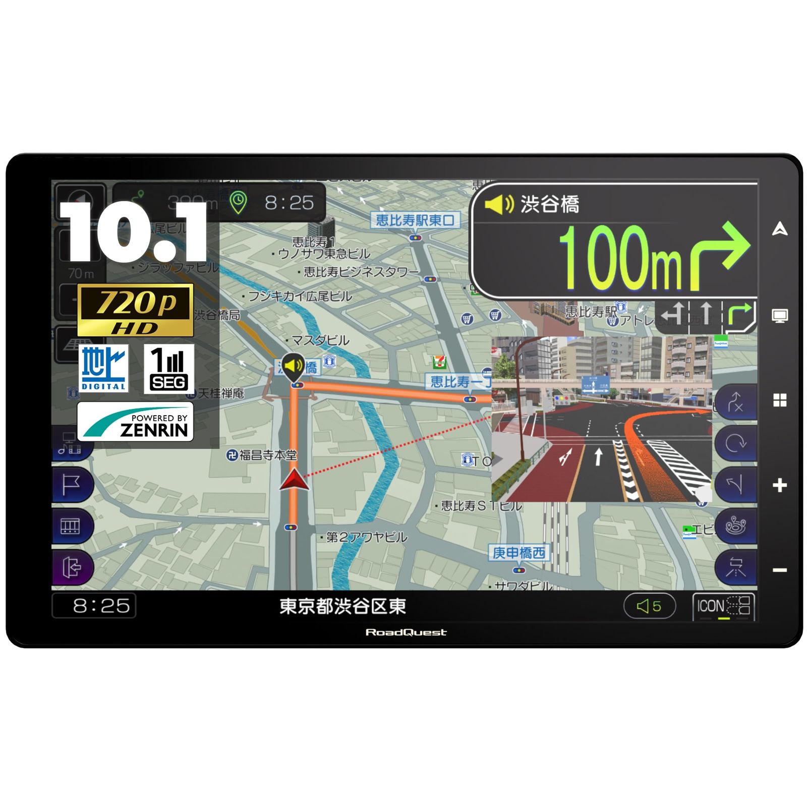 RoadQuest カーナビ フルセグ ポータブルナビ 10.1インチ 2025年版