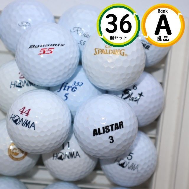 テーラーメイド混合ロストボール36個　3ダース　Aランク Aランク厳選 メーカー混合 シリーズ混合 36球 傷ほぼなし・高品質