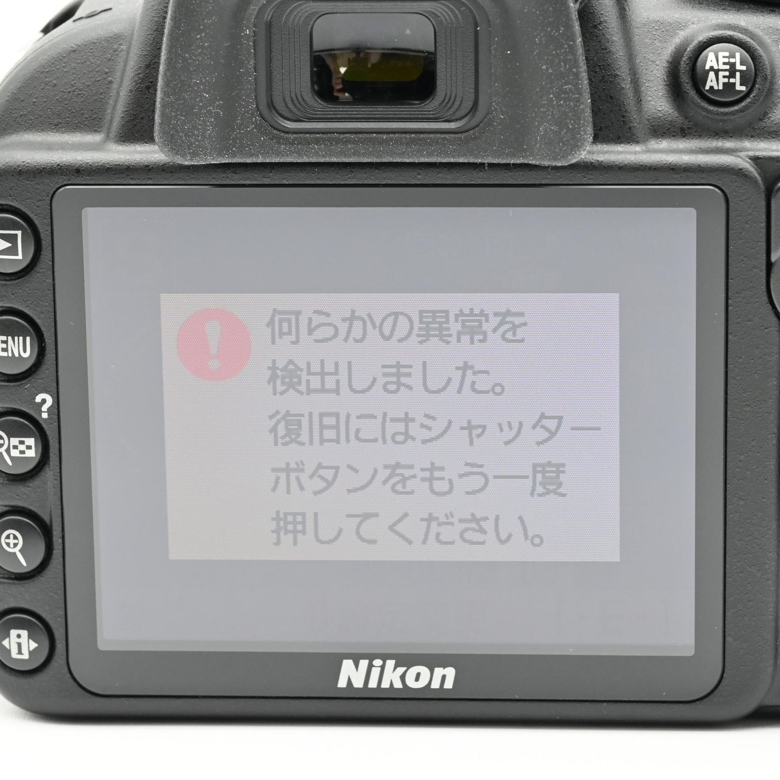 Nikon D3100 デジタル一眼レフカメラ 本体　ジャンク D3100｜Nikon デジタル一眼レフカメラ ボディ ｜中古品｜修理販売
