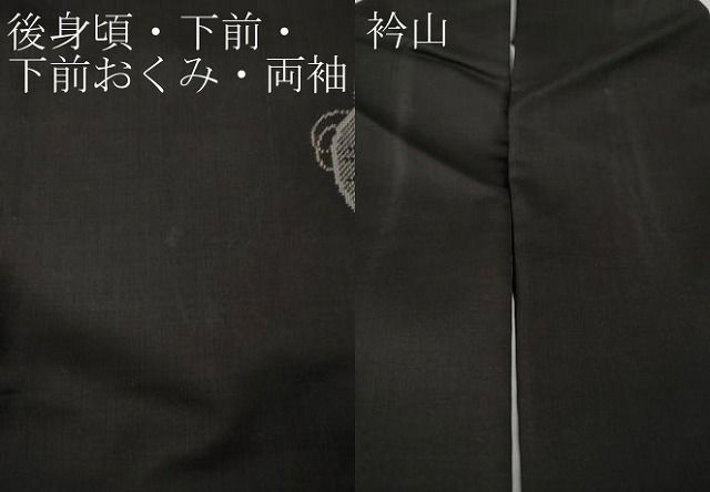 平和屋着物●本場大島紬　9マルキ　地空　泥染め　和同開珎　地空き　興紬商店謹製　証紙付き　正絹　逸品　CABE6847ut 平和屋着物○本場大島紬 9マルキ 地空 泥染め 和同開珎 地空き 興紬