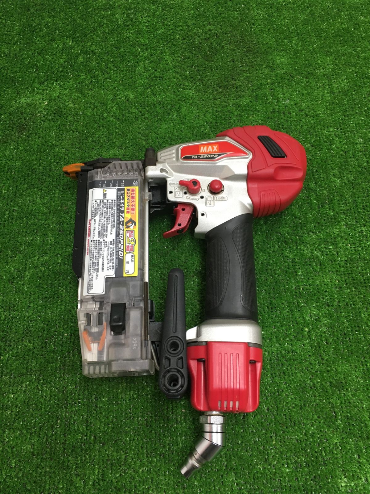 中古品】【0902】☆マックス(MAX) 常圧ピンネイラ TA-250P2 