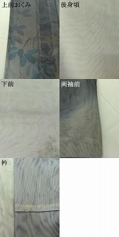 平和屋着物▽訪問着　無双　紗袷　紗×紗　手描き　枝花文　正絹　逸品　AABH2192jh 平和屋着物▽訪問着 無双 紗袷 紗×紗 手描き 枝花文 正絹 逸品