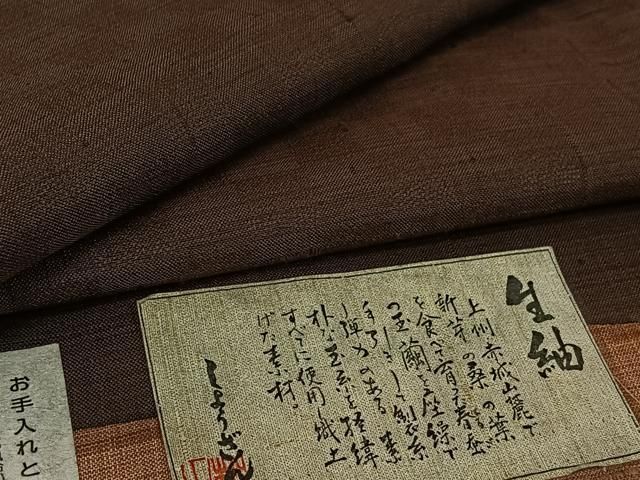 平和屋着物▽染織の名門　しょうざん  生紬　単衣　市松文様　反端付き　正絹　逸品　AABH2280jh 平和屋着物▽染織の名門 しょうざん 生紬 単衣 市松文様 反端付き 正絹