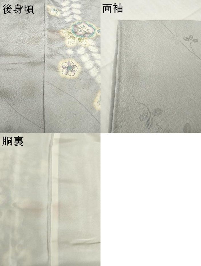 平和屋着物●訪問着　辻が花　絞り　舞花文　暈し染　銀糸　正絹　逸品　AABH4255ck 平和屋着物○訪問着 辻が花 絞り 舞花文 暈し染 銀糸 正絹 逸品