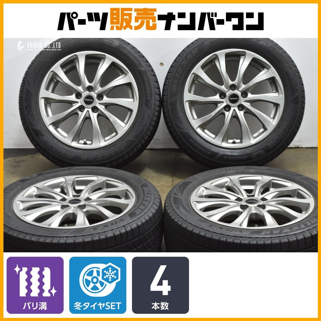 溝あり ブリヂストン ブリザックRFT ランフラット 205/55R16 2本 BRIDGESTONE（ブリヂストン） 205/55RF17 91Q ブリザック RFT ラン