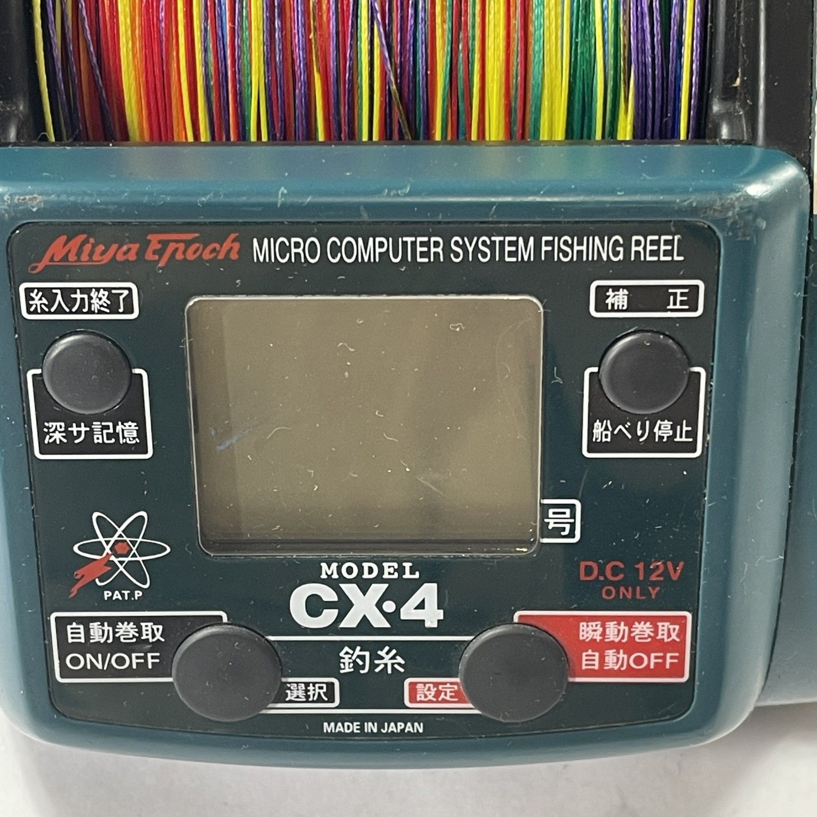 ☆ Miya Epock ミヤエポック ミヤマエ COMMAND X-4 電動リール 