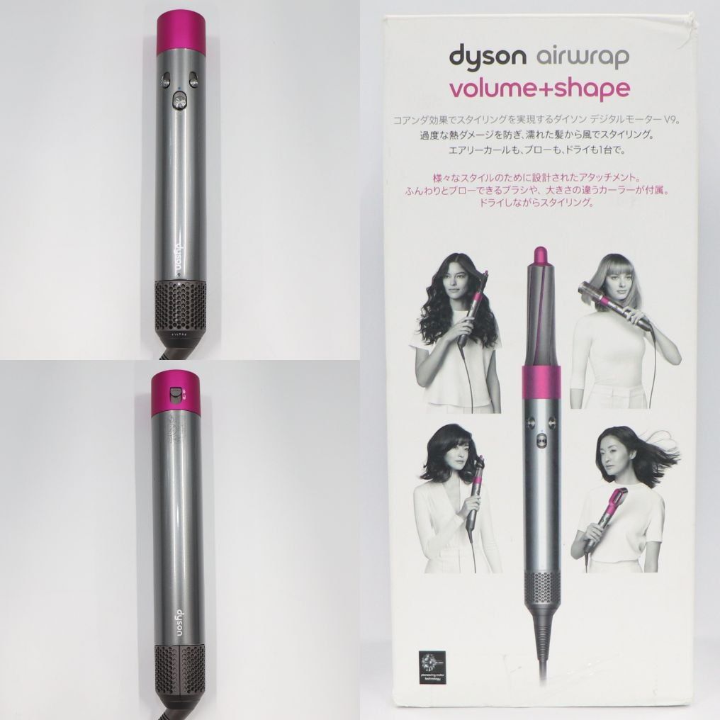 愛品館市原店】 Dyson Airwrap Volume+Shape HS01VNSFN【愛市ILK】