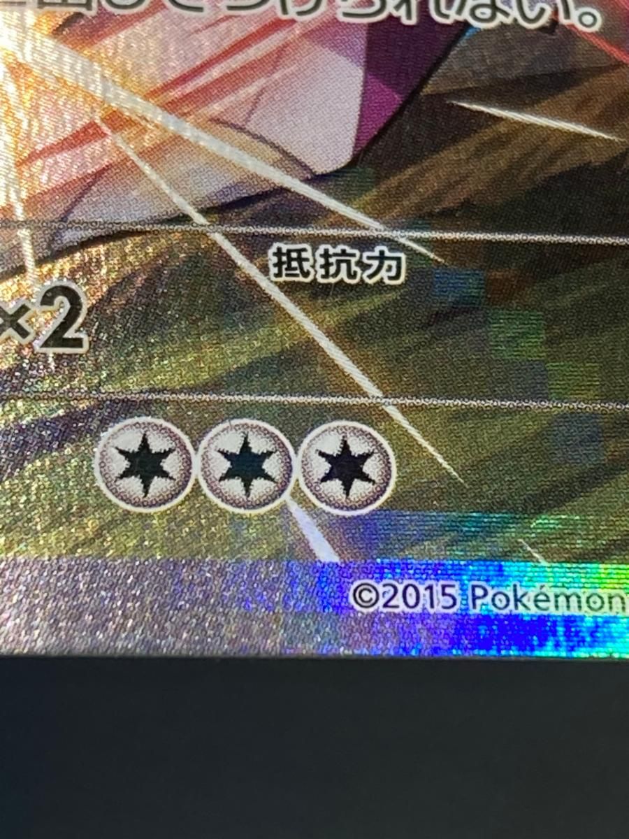 パルキア R [伝説キラコレクション] CP2 005/027 状態難 ポケモン