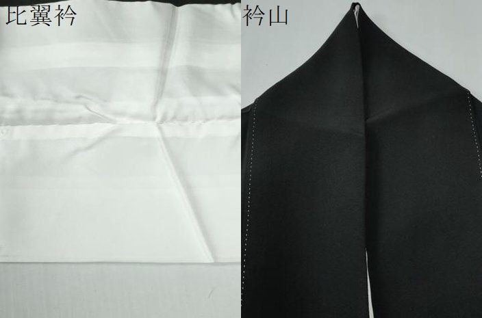 平和屋着物●豪華黒留袖　作家物　鯉　暈し染め　金彩　正絹　逸品　CABE2390yc 平和屋着物○豪華黒留袖 作家物 鯉 暈し染め 金彩 正絹 逸品