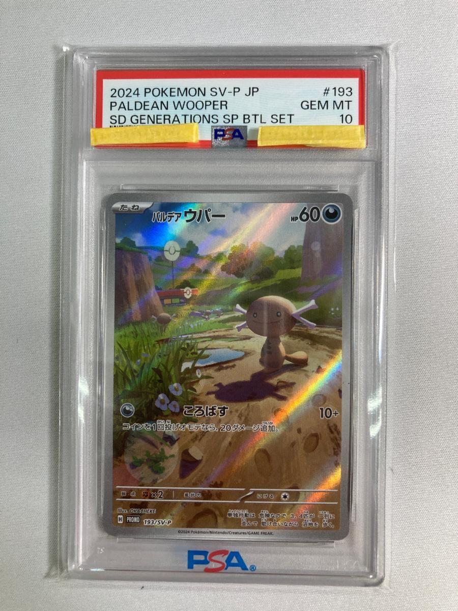 ポケモンカードゲーム Mercari shop sele 2026年最新】ポケモンカードゲームの人気アイテム - メルカリ
