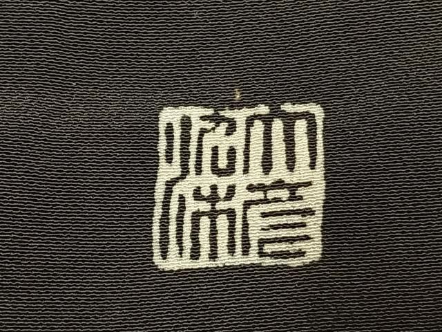 平和屋着物●創業130年　江戸染繍友禅　大彦　黒留袖　刺繍　風景文　金糸　金彩　高島屋扱い　正絹　逸品　AABH0829fy 平和屋着物○創業130年 江戸染繍友禅 大彦 黒留袖 刺繍 風景文 金糸