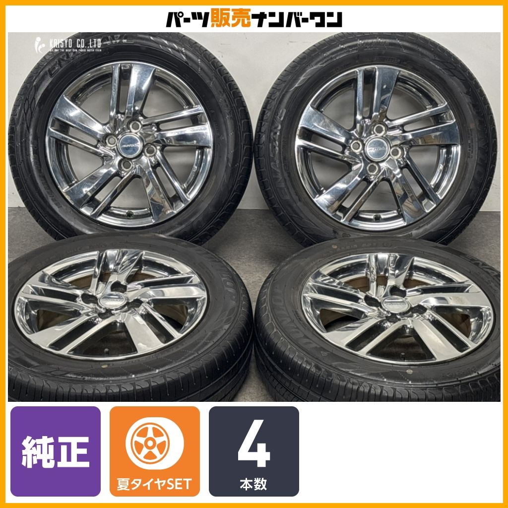 AUTECH】ニッサン E12 ノート ライダー オーテック 純正 15in 5.5J +40 