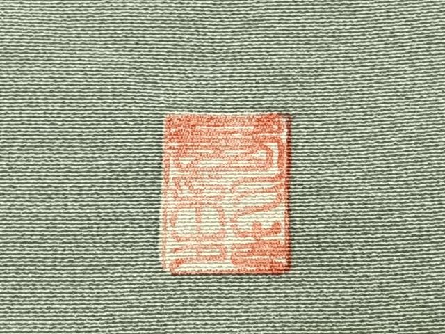 平和屋着物●西彩苑　色留袖　駒刺繍　草花文　金彩　高島屋扱い　正絹　逸品　AABH0837fy 平和屋着物○西彩苑 色留袖 駒刺繍 草花文 金彩 高島屋扱い 正絹 逸品