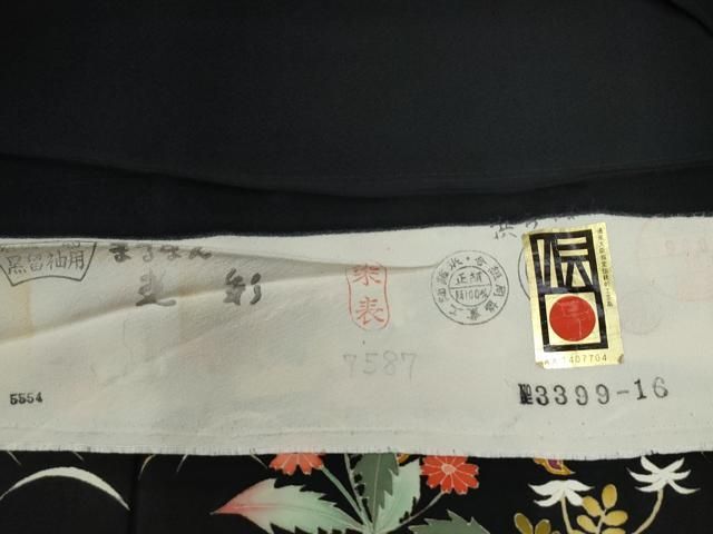 平和屋着物●豪華黒留袖　友禅　作家物　乱菊松竹梅花文　反端付き　正絹　逸品　CABE2577yc 平和屋着物○豪華黒留袖 友禅 作家物 乱菊松竹梅花文 反端付き 正絹