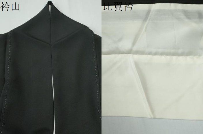 平和屋着物○豪華黒留袖 友禅 作家物 乱菊松竹梅花文 反端付き 正絹