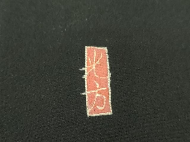 平和屋着物●豪華黒留袖　友禅　作家物　草花文　正絹　逸品　DABD1841ps 平和屋着物○豪華黒留袖 友禅 作家物 草花文 正絹 逸品 DABD1841ps