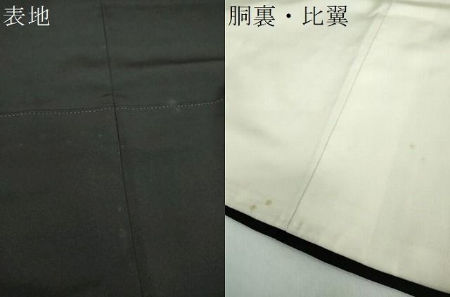 平和屋着物○豪華黒留袖 友禅 作家物 草花文 正絹 逸品 DABD1841ps