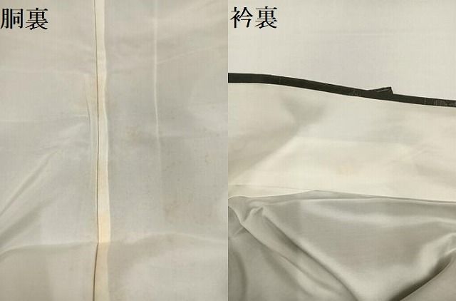 平和屋着物○本場大島紬 舞花文 堀之内織物謹製 証紙付き 正絹 逸品 未