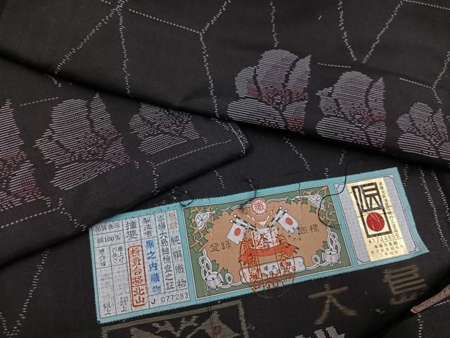 平和屋着物●本場大島紬　舞花文　堀之内織物謹製　証紙付き　正絹　逸品　未使用　AABH4173ph 平和屋着物○本場大島紬 舞花文 堀之内織物謹製 証紙付き 正絹 逸品 未