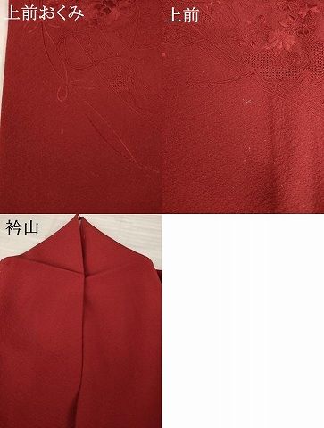 平和屋着物○豪華振袖 中国三大刺繍 汕頭刺繍 スワトウ刺繍 色無地