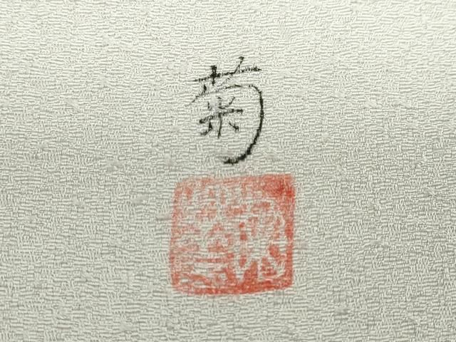 平和屋着物●訪問着　作家物　手描き　辻が花　正絹　逸品　DABD9070ud 平和屋着物○訪問着 作家物 手描き 辻が花 正絹 逸品 DABD9070ud
