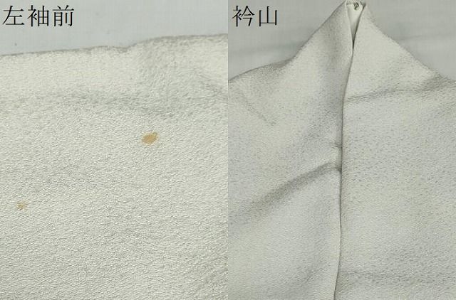 平和屋着物○訪問着 作家物 手描き 辻が花 正絹 逸品 DABD9070ud