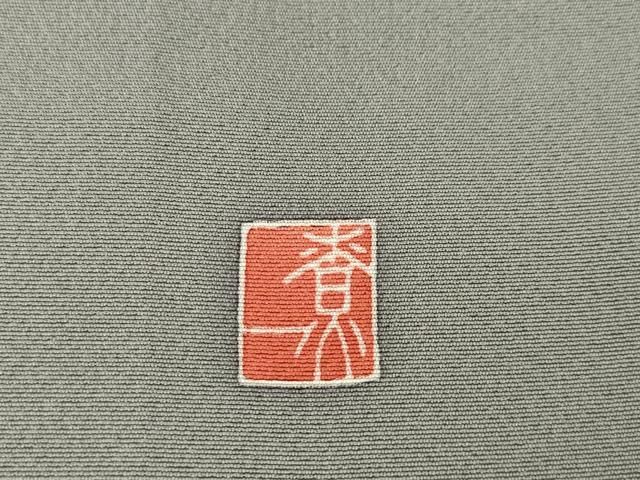 平和屋着物●十日町友禅作家　関口遼一　訪問着　童子　馬とび　正絹　逸品　AABH5804ck 平和屋着物○十日町友禅作家 関口遼一 訪問着 童子遊び 暈し染め 正絹
