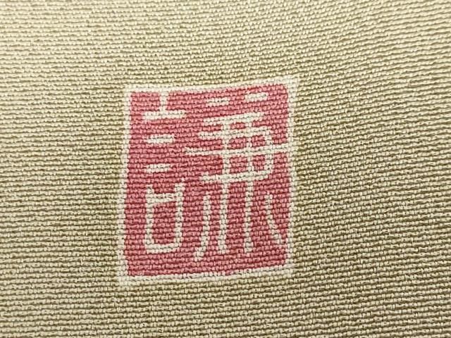 平和屋着物●本加賀友禅作家　大久保謙一　色留袖　枯山水　証紙付き　正絹　逸品　DABD9077ud 平和屋着物○本加賀友禅作家 大久保謙一 色留袖 枯山水 証紙付き 正絹