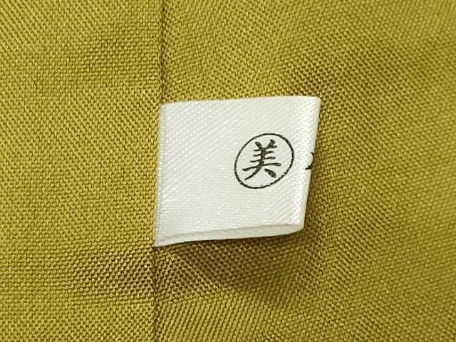 平和屋着物●菅原工房　菅原結作　漢方染　紬　総絞り　吉祥文　正絹　逸品　CABD9121gh 平和屋着物○菅原工房 菅原結作 漢方染 紬 総絞り 吉祥文 正絹 逸品