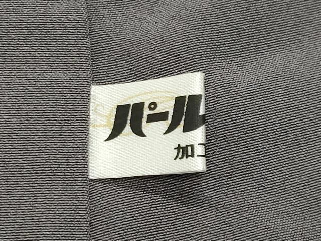 平和屋着物○東京友禅 菅有鬼一 色留袖 鷺 草花文 金彩 正絹 逸品