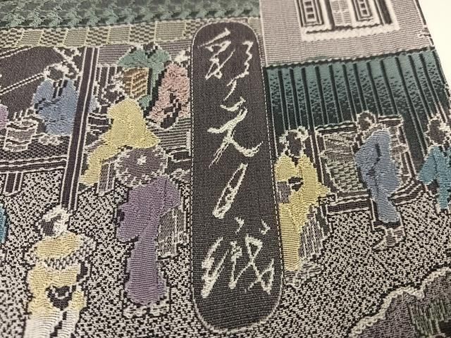 平和屋着物●日本画家　霜鳥忍の世界　彩天目織　お召　訪問着　彩り天目織　人物風景文　正絹　逸品　AABH5305ph 平和屋着物○日本画家 霜鳥忍の世界 彩天目織 お召 訪問着 彩り天目織