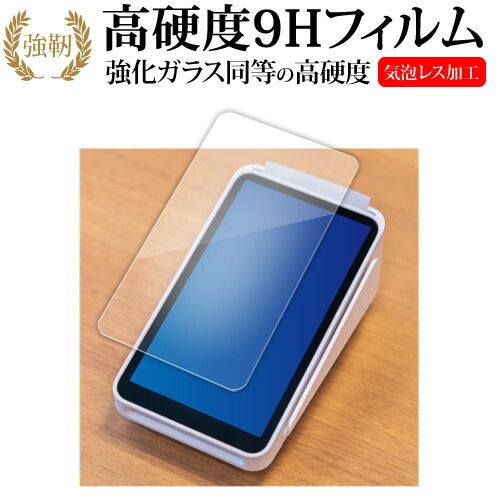 square terminal 液晶保護付 【公式通販】