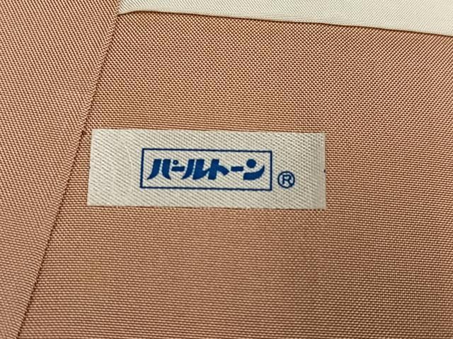 平和屋着物○本場大島紬 訪問着 刺繍 枝梅文 暈し染め 金彩 正絹 逸品