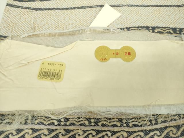 平和屋着物○西陣 六通柄袋帯 金華山織 葡萄蔦の葉文 金糸 証紙付き