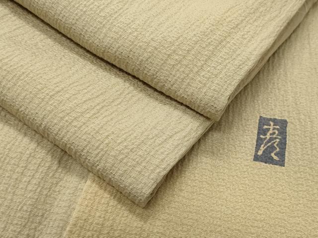平和屋着物○十日町 加賀草木友禅の第一人者 田村哲彦 お召 横段文