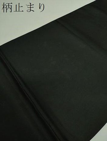 平和屋着物○六通柄袋帯 唐織 笹竹に雀 黒地 正絹 逸品 DABE5057ps