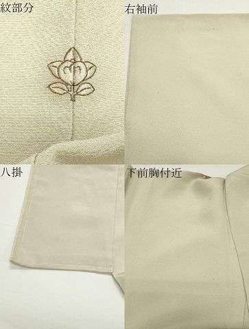 平和屋着物●十日町　名門　滝泰謹製　訪問着　辻が花　絞り　正絹　逸品　CABD9154gh 平和屋着物○十日町 名門 滝泰謹製 訪問着 辻が花 絞り 正絹 逸品