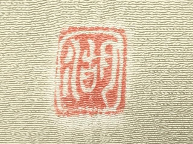 平和屋着物●十日町　名門　滝泰謹製　訪問着　辻が花　絞り　正絹　逸品　CABD9154gh 平和屋着物○十日町 名門 滝泰謹製 訪問着 辻が花 絞り 正絹 逸品