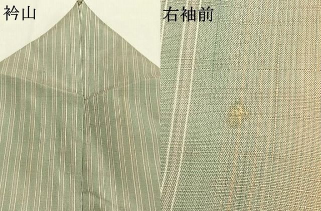 平和屋着物●紅花紬　米沢　縞　正絹　逸品　AABH4682fy 平和屋着物○紅花紬 米沢 縞 正絹 逸品 AABH4682fy - メルカリ