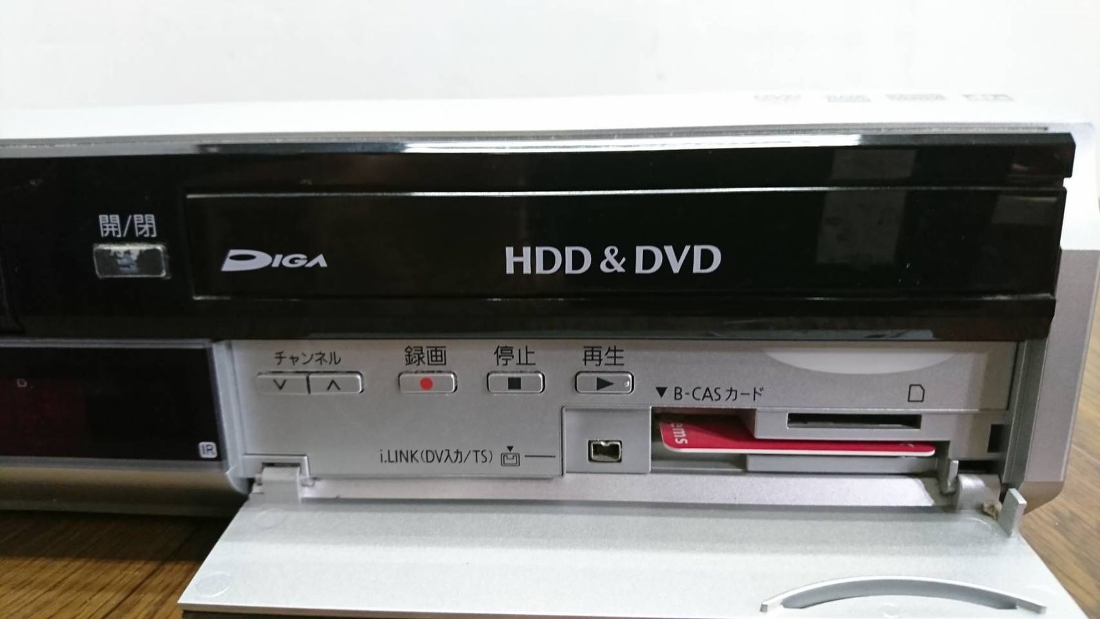 動作品☆パナソニック DMR-XP20V HDD内蔵VHS一体型DVDレコーダー DMR-XP20V 概要 - HDD内蔵VHS一体型DVDレコーダー | ブルーレイ／DVD