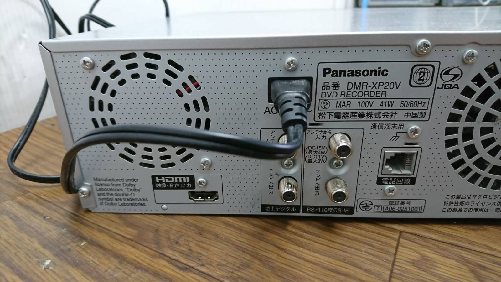 動作品☆パナソニック DMR-XP20V HDD内蔵VHS一体型DVDレコーダー DIGA VHSダビング VHS保存 HDD内蔵VHS一体型DVDレコーダー DMR-XP20V