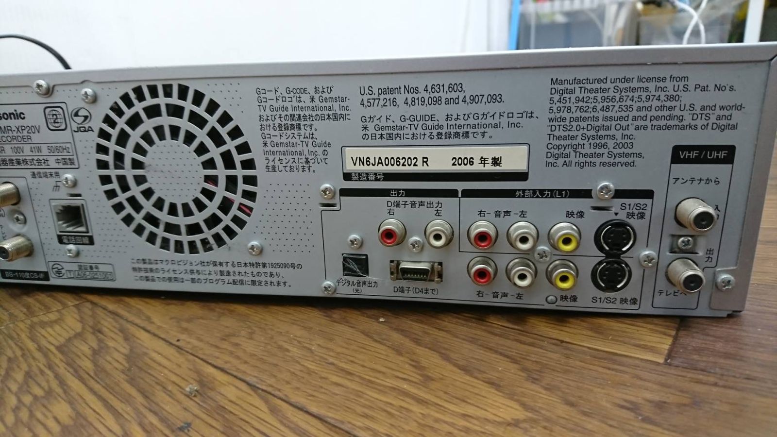 E58546 パナソニック HDD内蔵VHS一体型DVDレコーダー ディーガ DMR