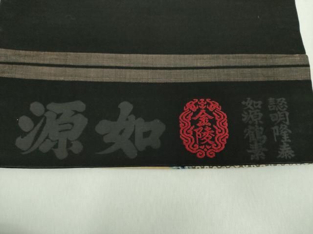 平和屋着物●アンティーク　大正ロマン　全通柄　京袋帯　ひょっとこ　正絹　逸品　DABE5073ps 平和屋着物○アンティーク 大正ロマン 全通柄 京袋帯 ひょっとこ 正絹